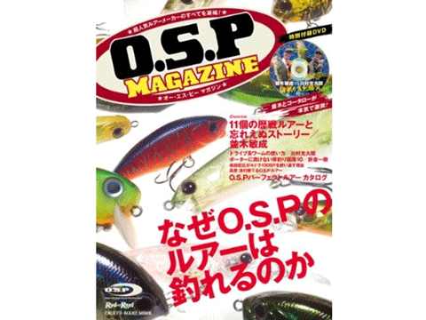 OSPのOSPによるOSPのための本「O.S.Pマガジン」発売