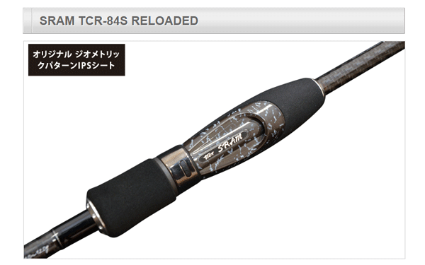 TICT「TCR-84S RELOADED」が生まれ変わって新登場！大型アジ対応ロッド！_002