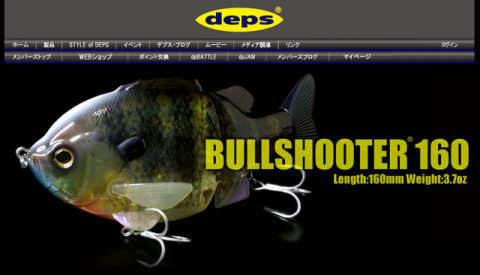 deps ウェブメンバー入会特典 ブルシューターJr.の+marinoxnatal.com.br