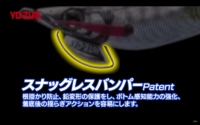 パタパタQはパタパタフィンスリム搭載！微波動でイカにアピール！_01
