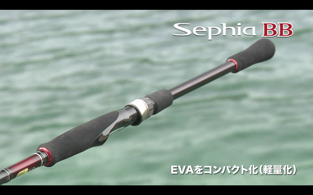Sephia GAME S800ML シマノ エギングロッド